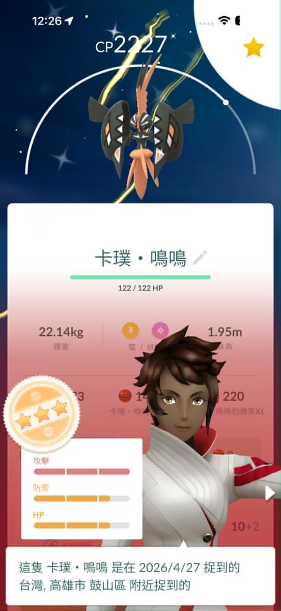 昌哥 tweet media
