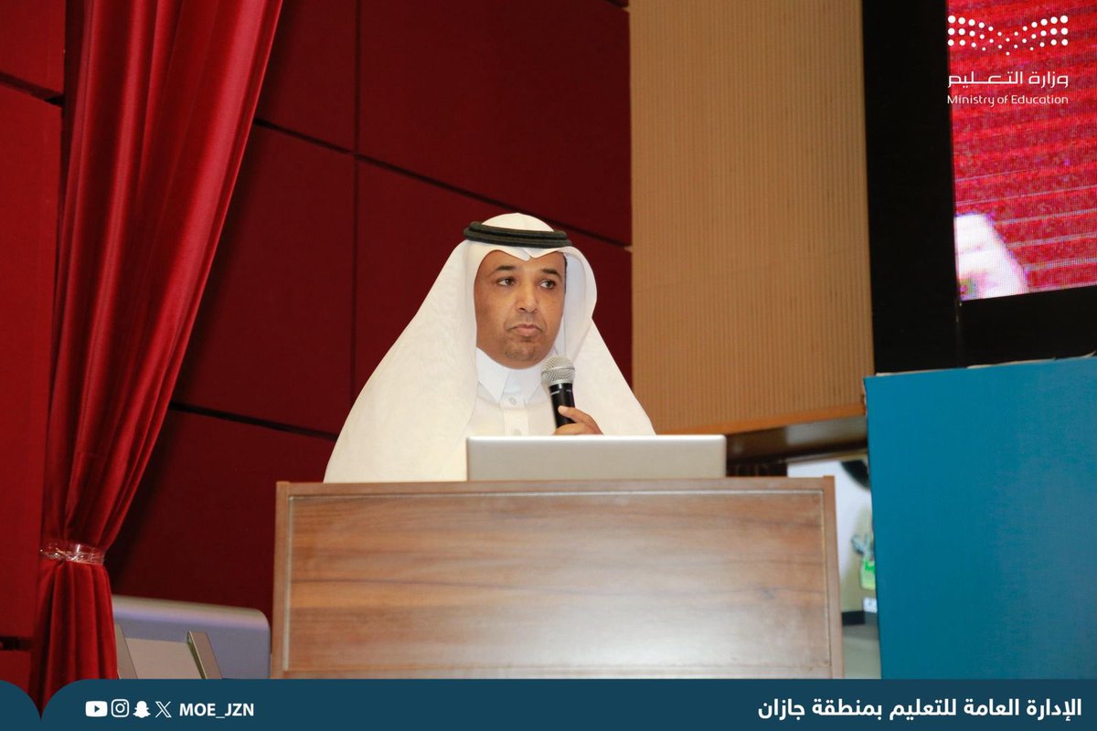 إدارة تعليم جازان tweet media