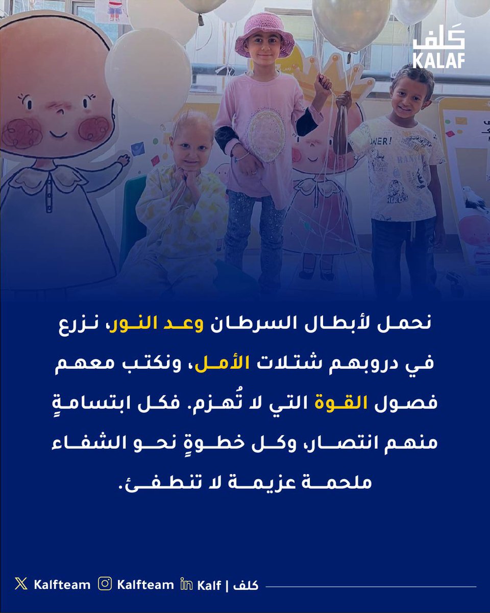 كَلف tweet media