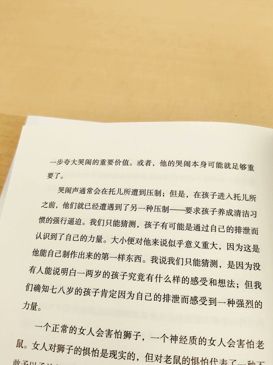 Arisha tweet media