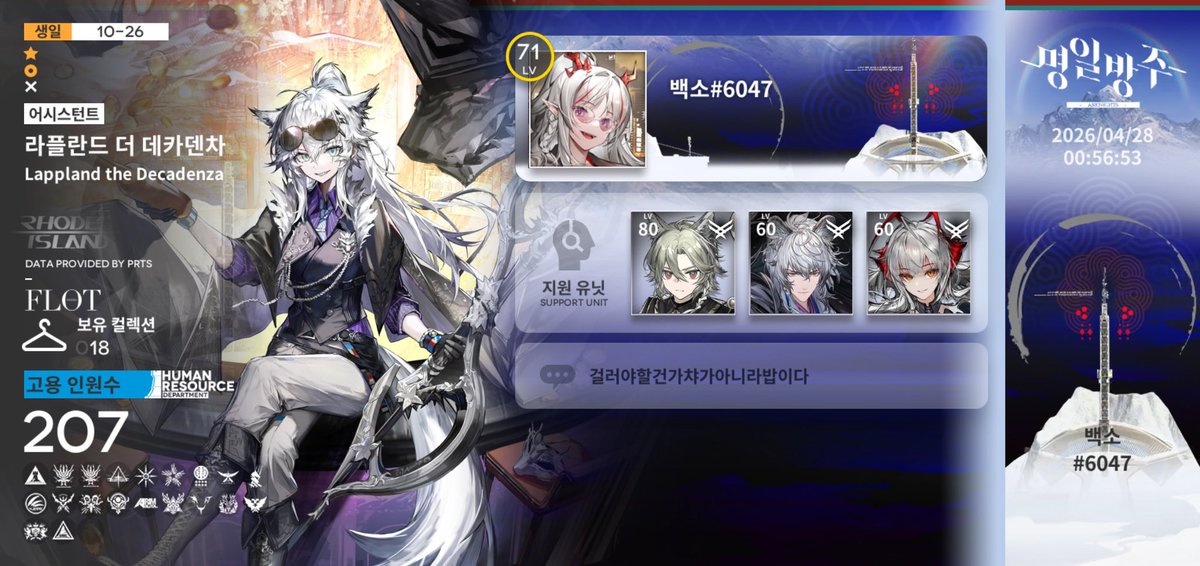 좋백소 tweet media