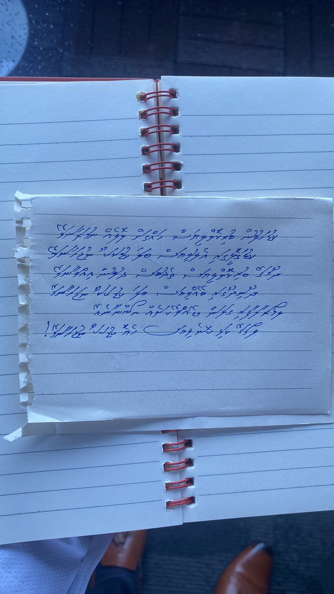 ހަގީގަތަކީ އަނިޔާވެެރިކަމުގެ މުގުރުން ފުނޑުކޮށްލެވޭ އެއްޗެއް ނޫނެވެ.

އެއްވެސް ނޫސްވެރިއަކު ހައްގަށް ލޯނުމަރައްޗެވެ. ތެދުބަސް ދުލުން އިއްވުމުގައި ދެމިތިބެއްޗެވެ.