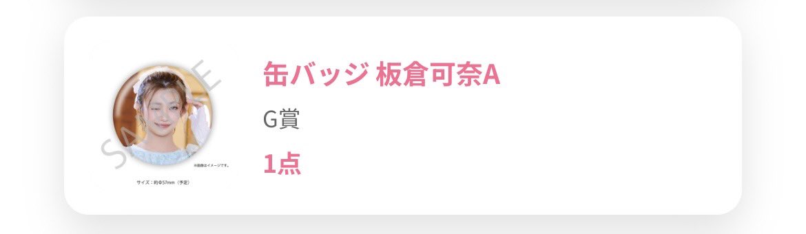 な♡ tweet media