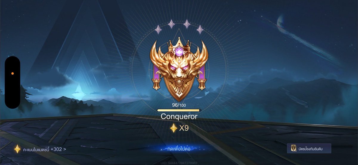 rank up by โคตรว่าง tweet media