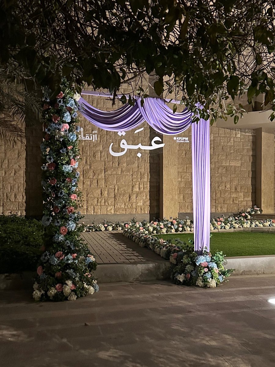نادي ارتقاء tweet media
