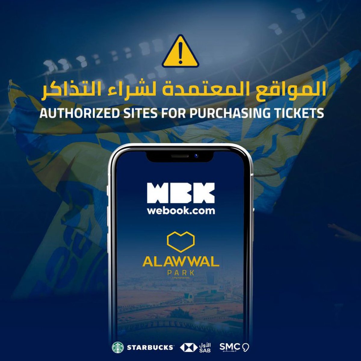 نواف التميمي 📊. tweet media