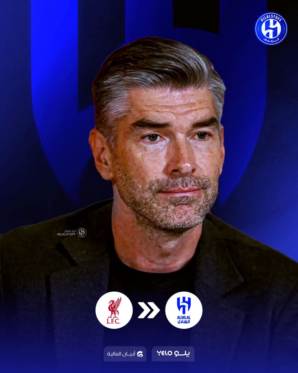 أخبار الهلال tweet media