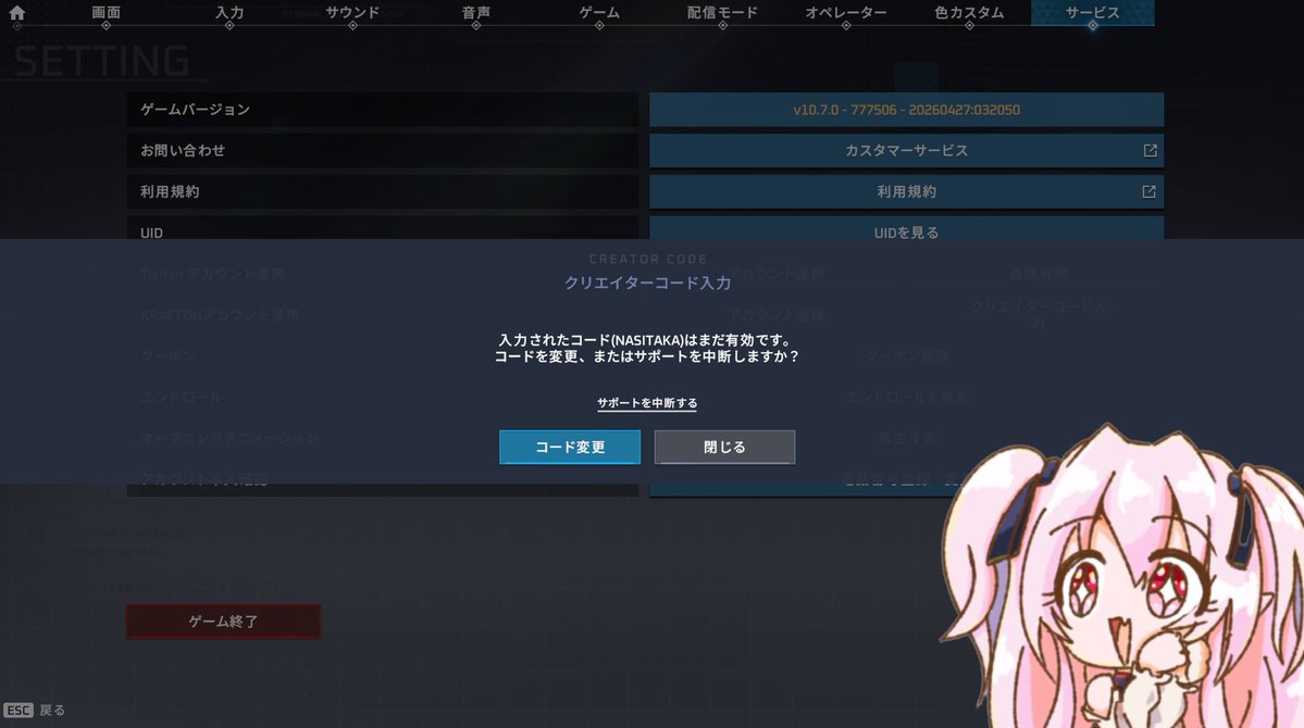 なしたか🦅 tweet media