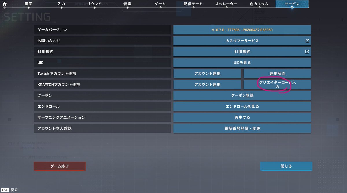 なしたか🦅 tweet media