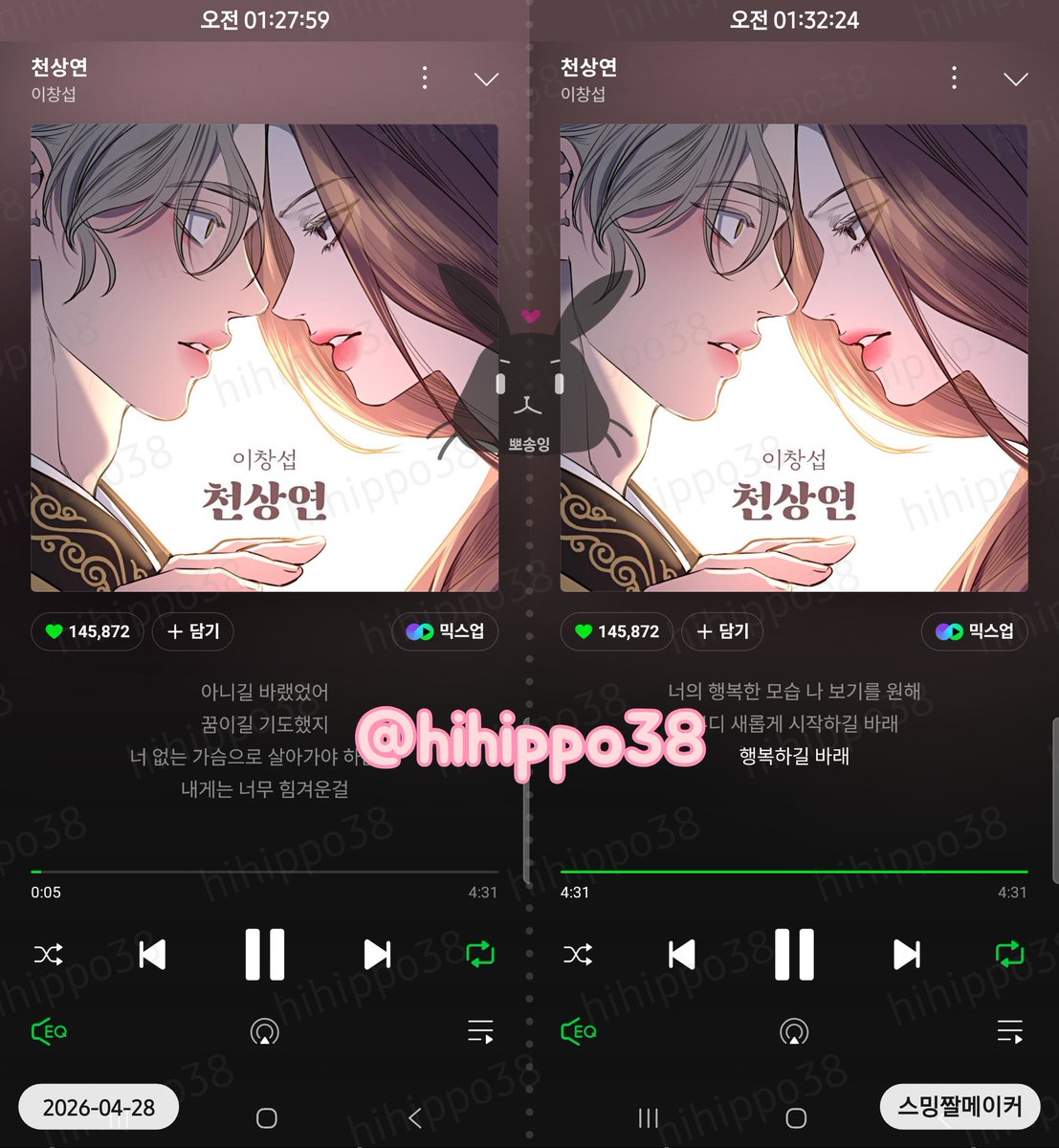 hihippo38's tweet image. #이창섭_우리들의동화_스트리밍  
#우리들의동화 #Youth
#이창섭 #LEECHANGSUB
📚 4/28  1시 am
명곡들