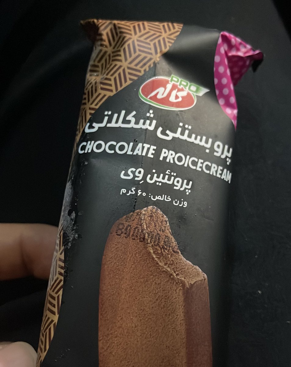 Mohammadamin tweet media