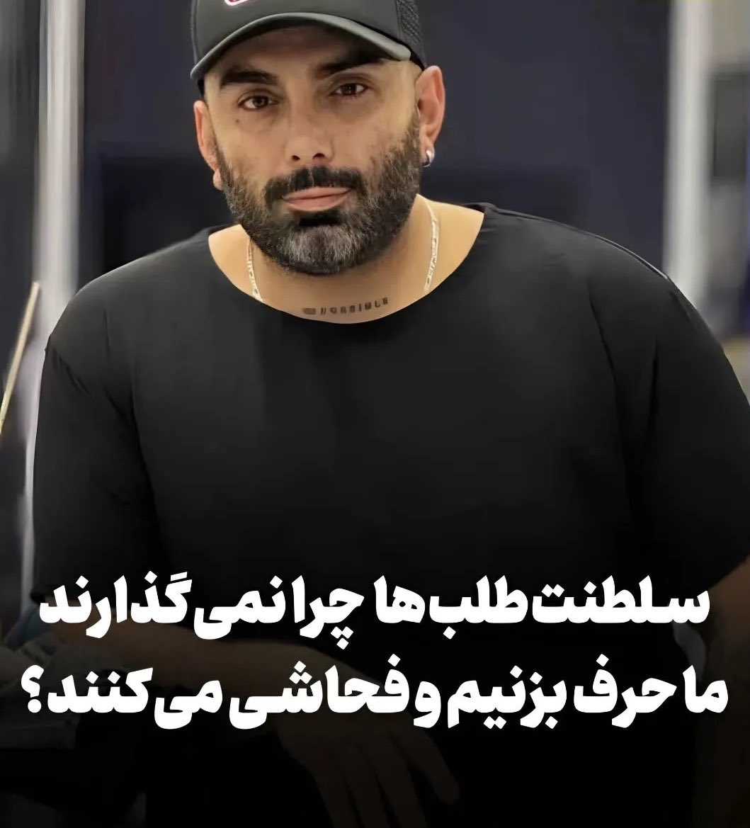 لُمپن 🔆 tweet media