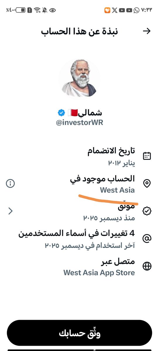 ابو علي tweet media