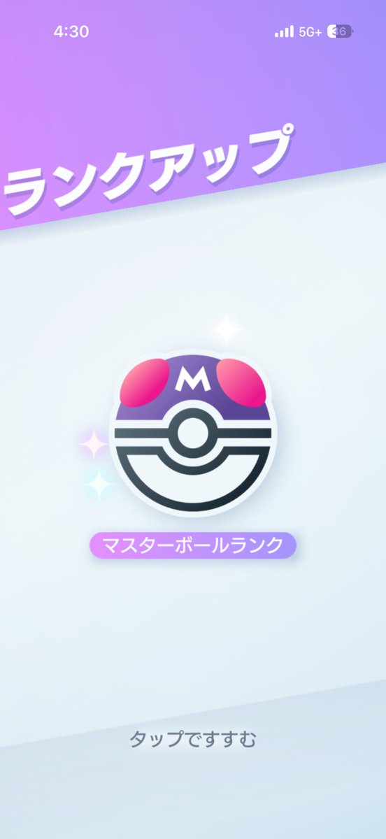 ごてん tweet media