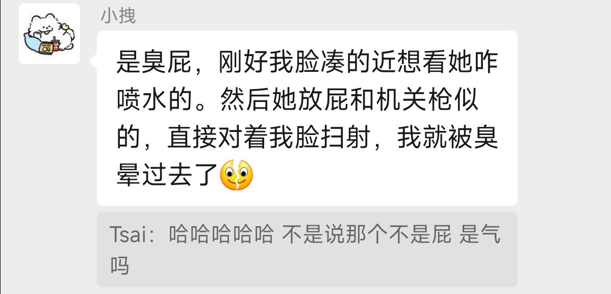 NPC的日常 tweet media