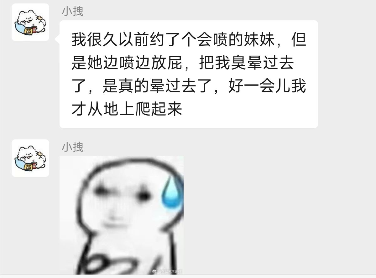 NPC的日常 tweet media