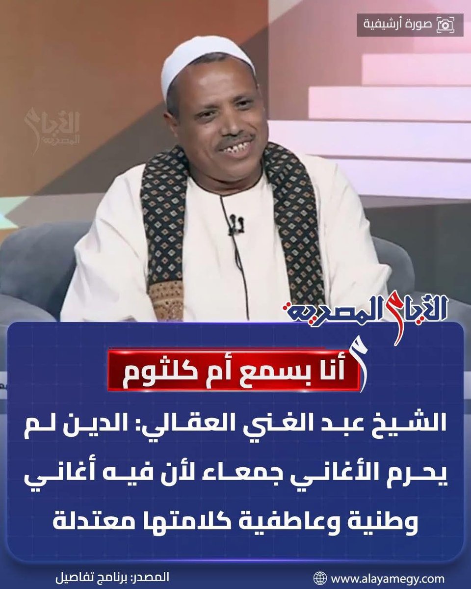 نسرين نعيم tweet media