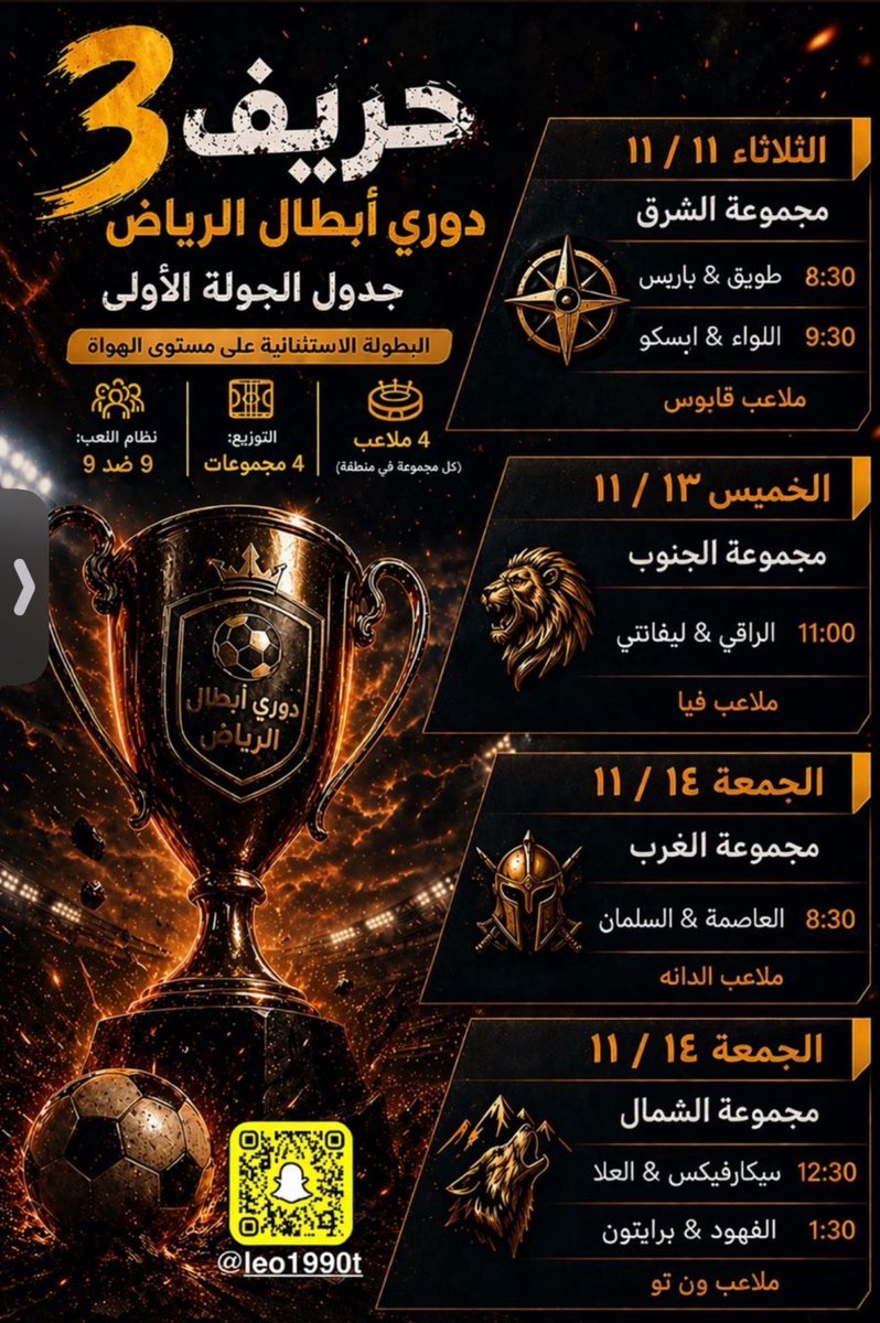 AlulaFcd's tweet photo. https://t.co/LgsROVfxhK