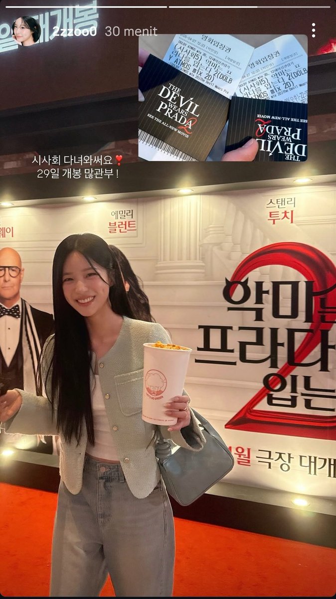 doppuuu's tweet image. Jaejin Jooyoung on a date, movie date💗😖. The way the ticket was upside down, just like in Jooyoung’s previous post where Jaejin held the heels confetti upside down it’s so him-coded😭

#singlesinferno5