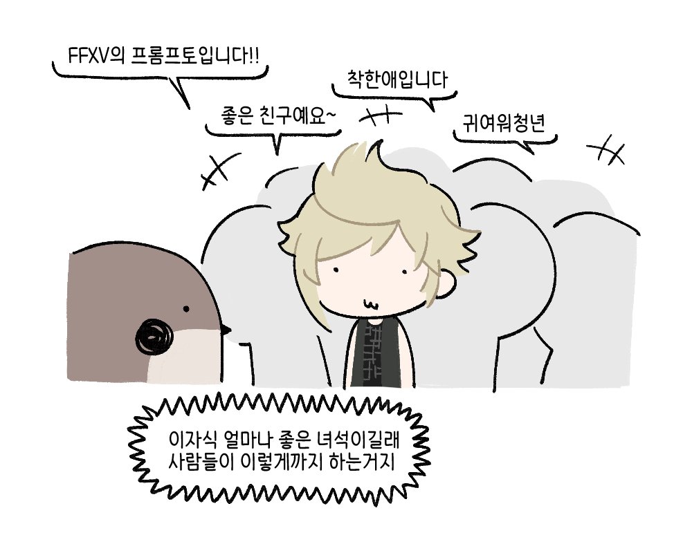 참참새 tweet media