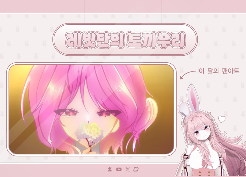 Agddi_'s tweet photo. 해피걸(@happy110317love)님의 카페 배너+대문 제작했습니다🩷 https://t.co/LdZxoVga7H