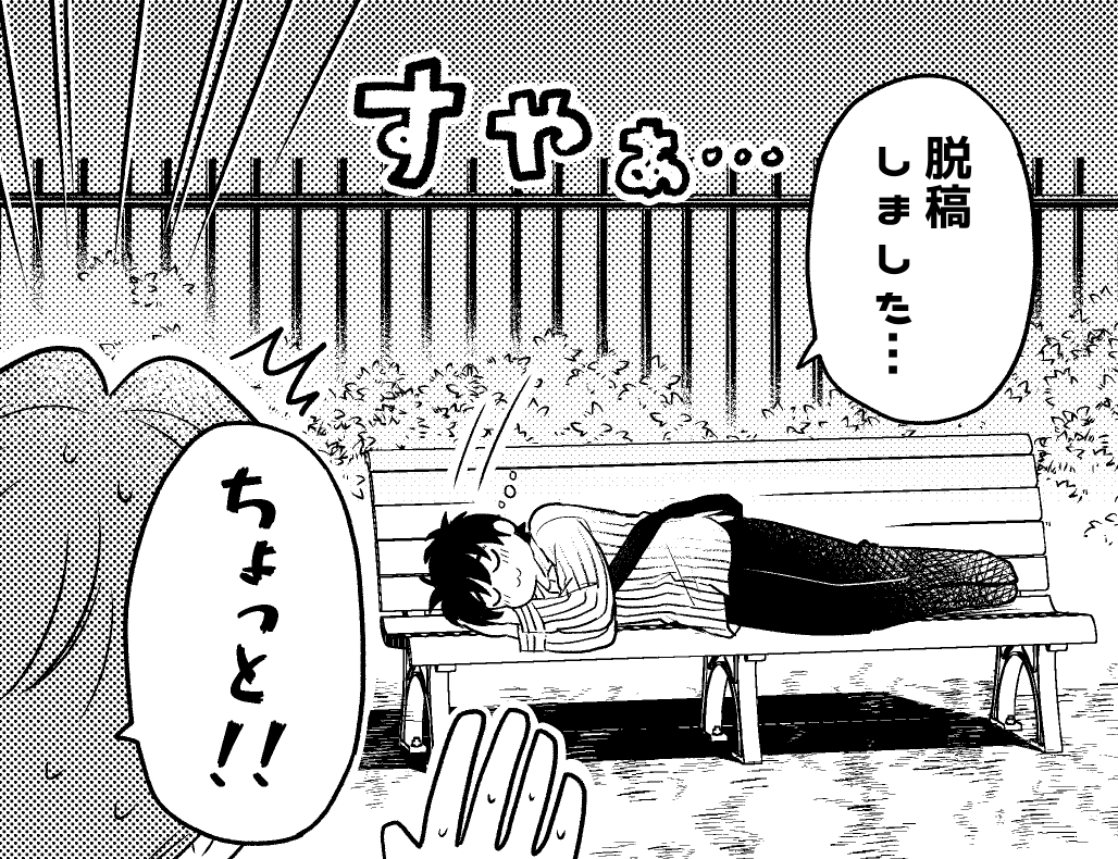 猫叉🥚5/6西1イ27b tweet media