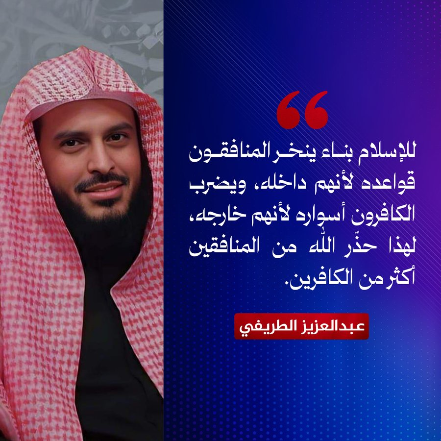 Hāmid Kamāluddīn tweet media