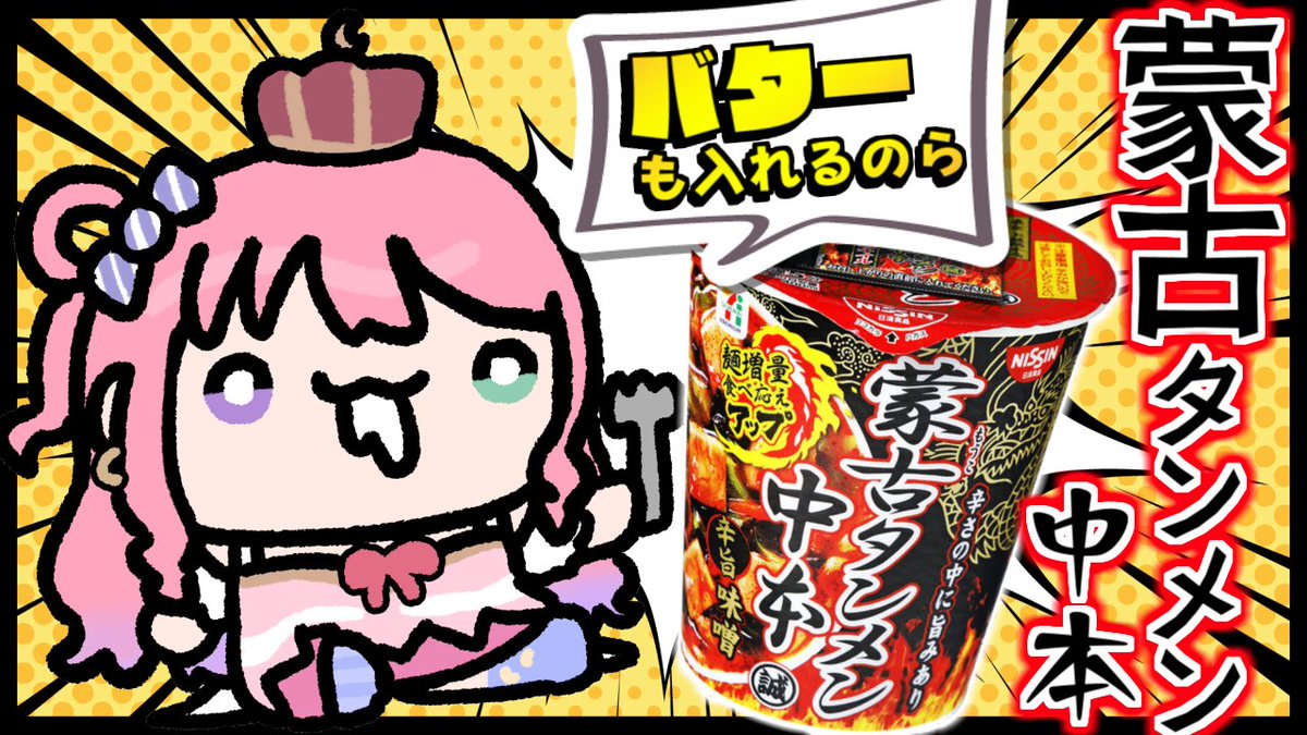 姫森ルーナ🍬ホロライブ tweet media