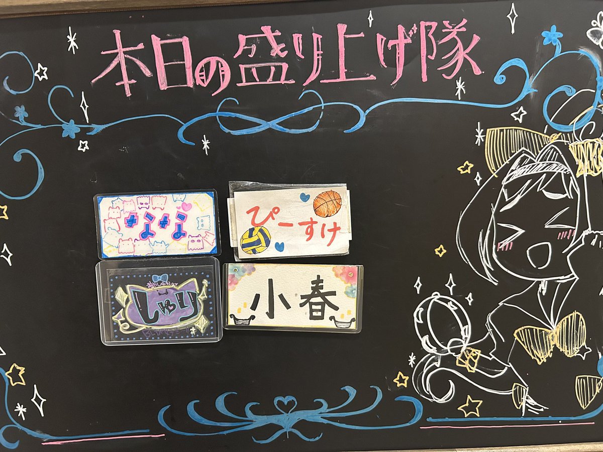 りんくるカフェ@松本店 tweet media