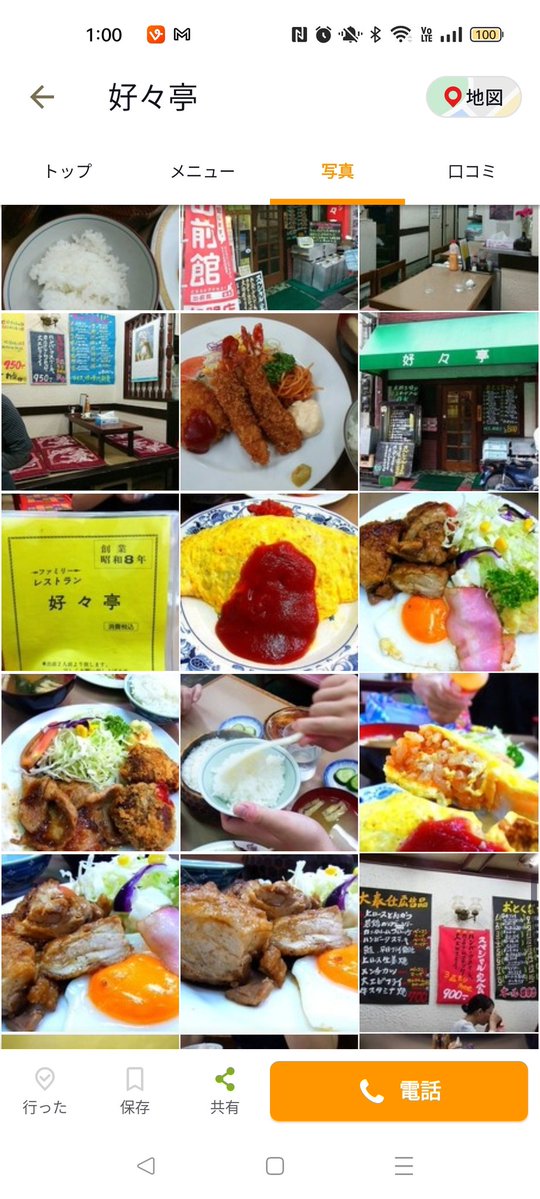 たそ様ですが何か。𝙉𝙚𝙭𝙩 ︎▶HYDE和歌山、the HIATUS札幌 tweet media