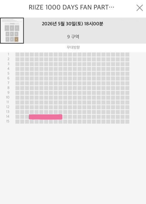 JI9OOU's tweet image. 라이즈 1000일 팬미팅 원가양도 이벤트
#rt + #follow 5/25 당발

5/30 밤공표

다른 구역 표 생겨서 하나 원가양도 합니다! 저도 라이즈 스케땜에 여러가지루 속상해요ㅠ 그래서 플미 붙여서 양도하는 것 보단 브리즈분들께 원가양도 하는 게 나을 것 같아서 이벤트 열어용..

브리즈 인증 받습니다🧡