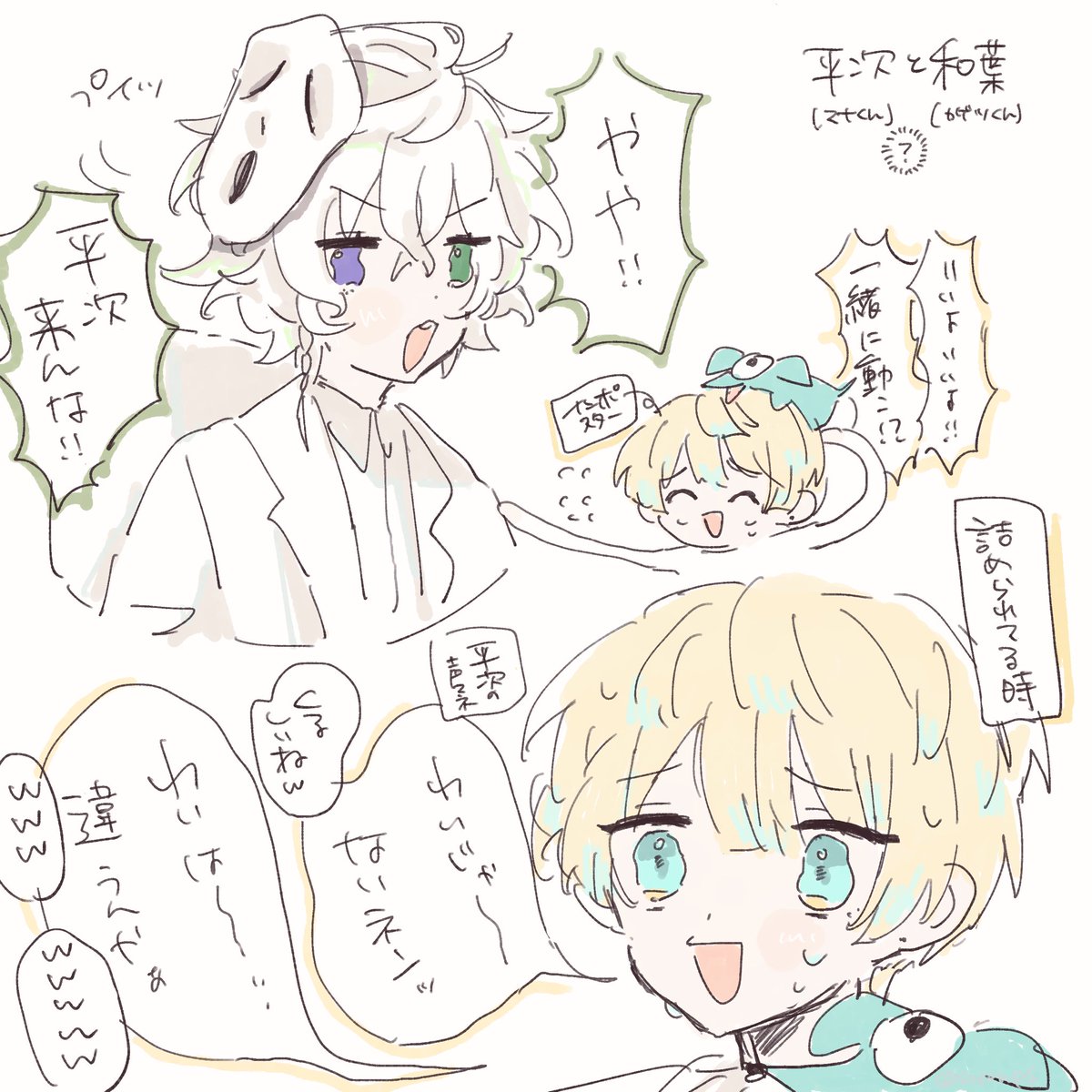 瀬ツ三︎︎ tweet media