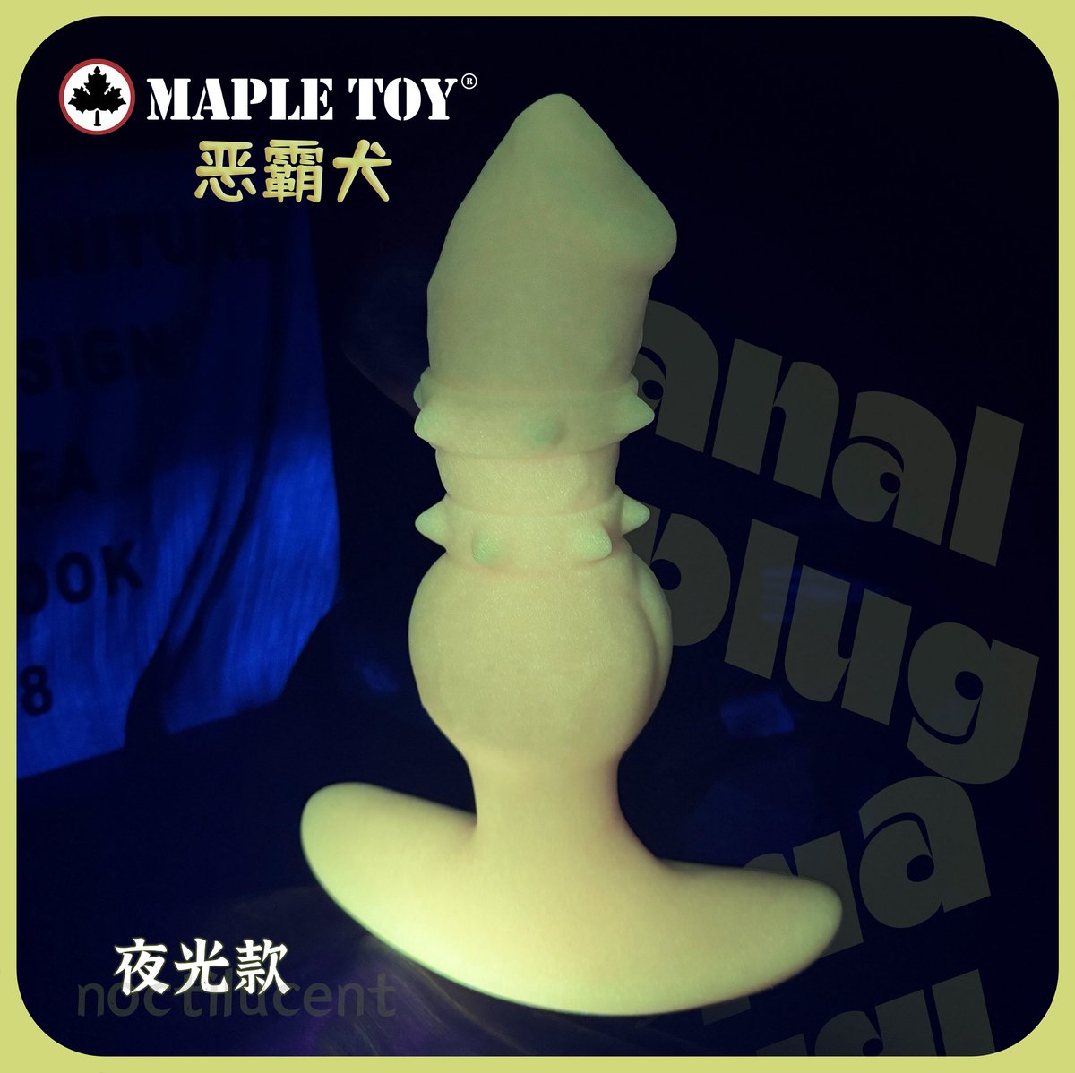 MapleToy tweet media