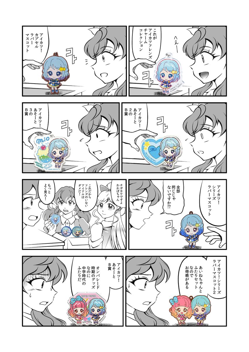 進捗ダメです
ヒーリングっどマンガ 一応 完結したのでDL販売用に
おまとめ中
支援サイトで描いたイラストとかもスゲェーたくさんたまっていたので
おまとめ中
たかだか数年前のフリートークやネタ的イラストがやたら懐かしくてつい読んでしまい
おまとめ難航中死刑執行中脱獄進行中 