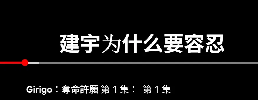 rupru19's tweet photo. 同一個Netflix同一部片，正體中文翻譯跟簡體中文翻譯，這就是為什麼我們要遠離中國的簡中文化入侵。 https://t.co/7vzA3dPnHs
