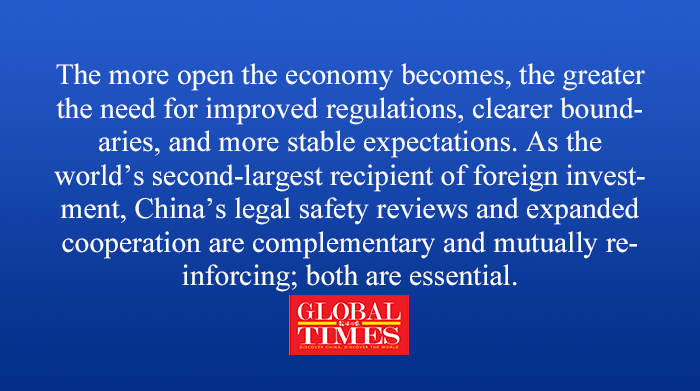 globaltimesnews's tweet image. #Editorial:
Prohibiting a single sensitive AI-related acquisition is not contradictory to encouraging foreign investment and business operations in China. On the contrary, clarifying safety boundaries can provide reassurance to compliant foreign investors and enhance long-term