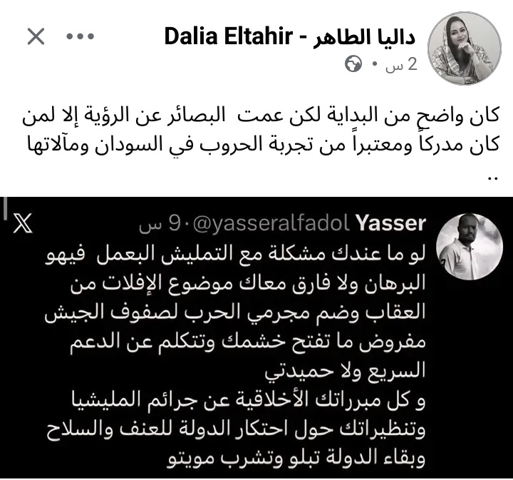 Alharth20khalid's tweet photo. فيسبوكيات https://t.co/E5AGeATzTl