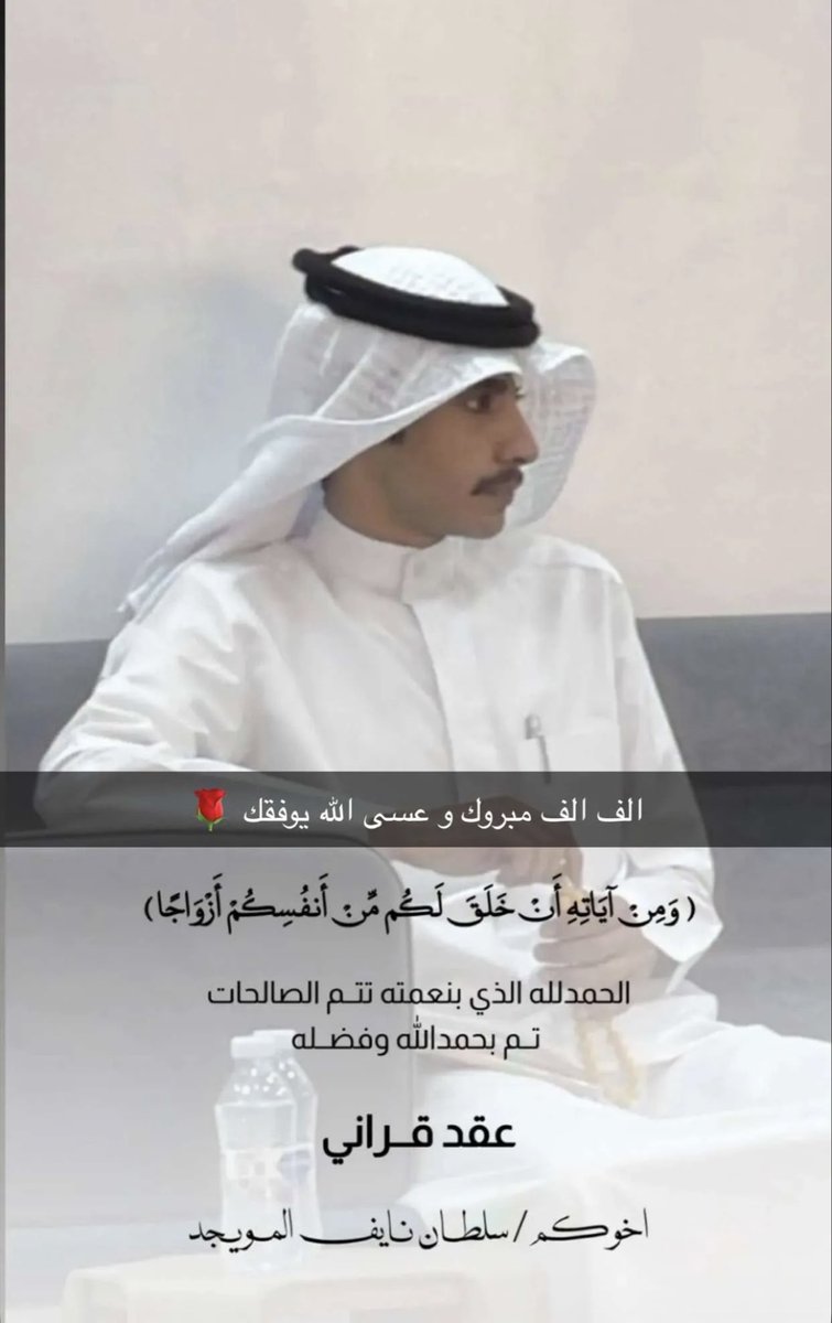 حسًـآبّ دُيـﮯوُآن آلَعَسًـگر tweet media