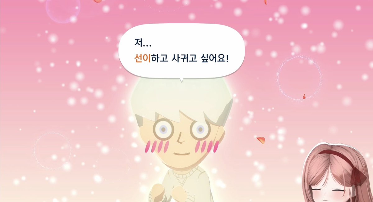 이게 왜 진짜야