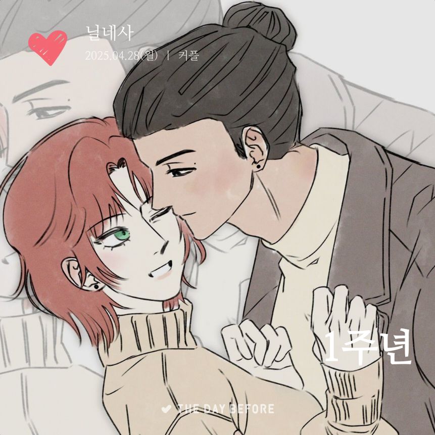 0123stone's tweet photo. 여기도 올려야지
4월28일은좋은날... https://t.co/jXSDCPAK2v