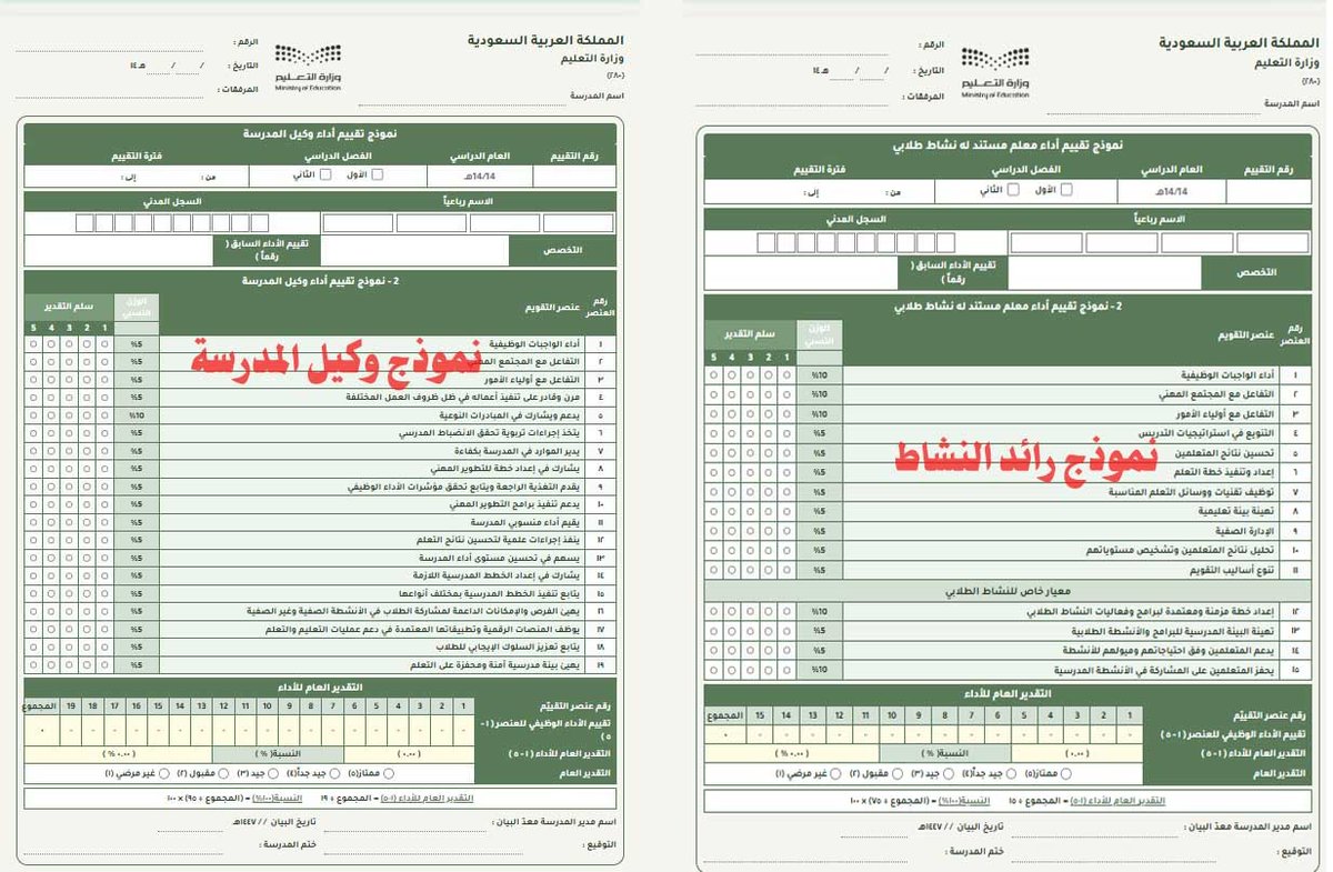 Khalid Designer tweet media