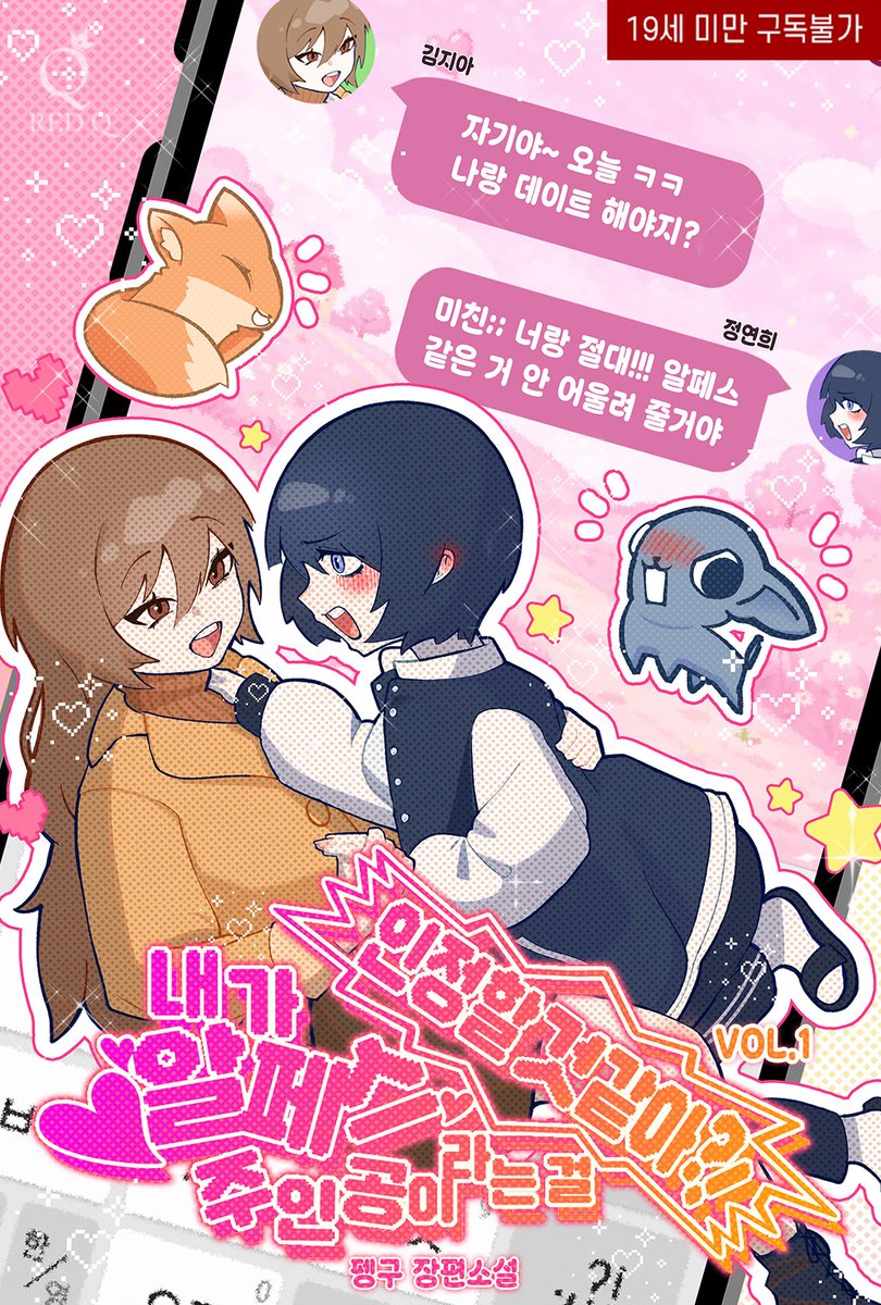 🐧펭구✨ tweet media