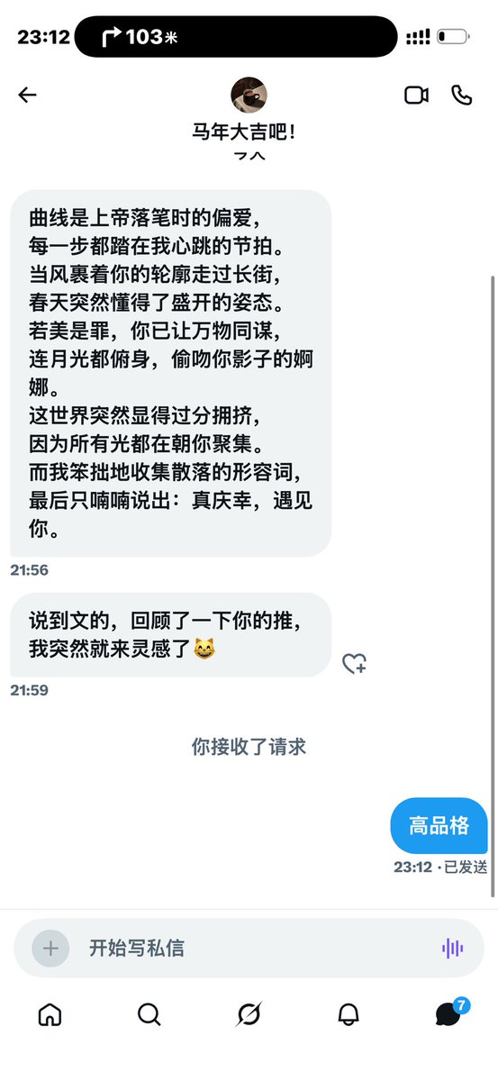 小小不太小 tweet media