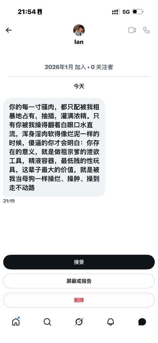 小小不太小 tweet media