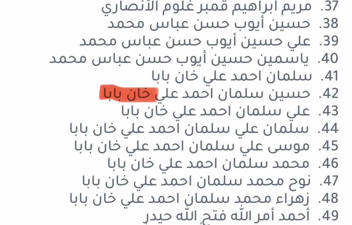 شعضوض 🇧🇭 tweet media