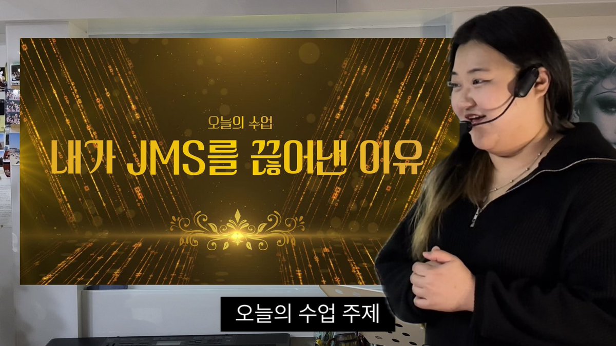 잼니할미 tweet media