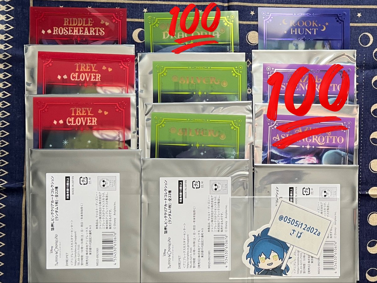 さば(ほぼ取引専用)通知不良🙇♀️低浮上気味 tweet media