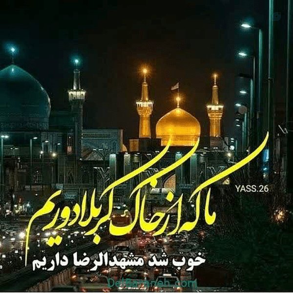 سیمین دخت tweet media