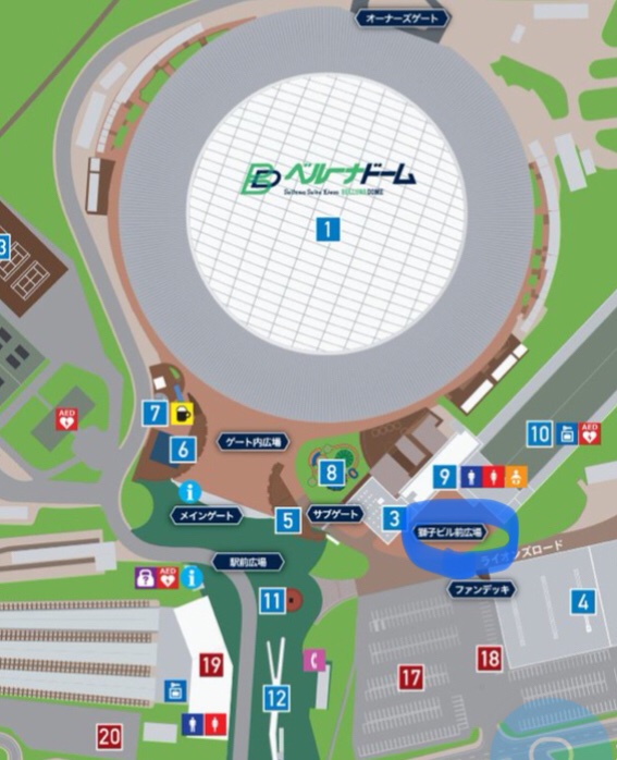 pokenews555's tweet image. プロ野球コラボ

5/4〜6のジム設置予定の
ベルーナドームの
獅子ビル前広場は
ゲート外なので
チケット無しでもOK😄

#ポケモンGO #pokemongo #プロ野球 #埼玉 #ベルーナドーム