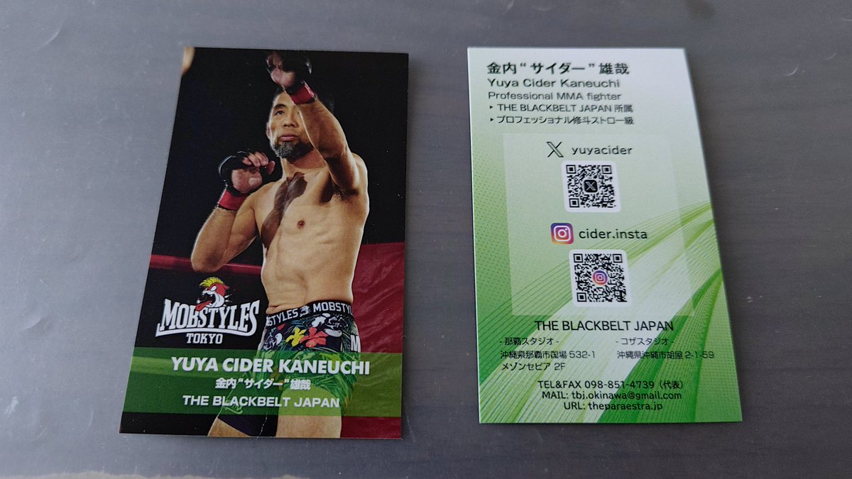 サイダー、 tweet media